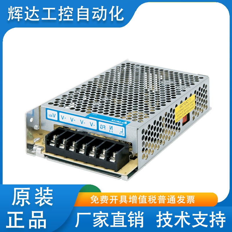 台达开关电源PMT-24V100W1AA 12V24V35W50W75W100W150W正品包邮