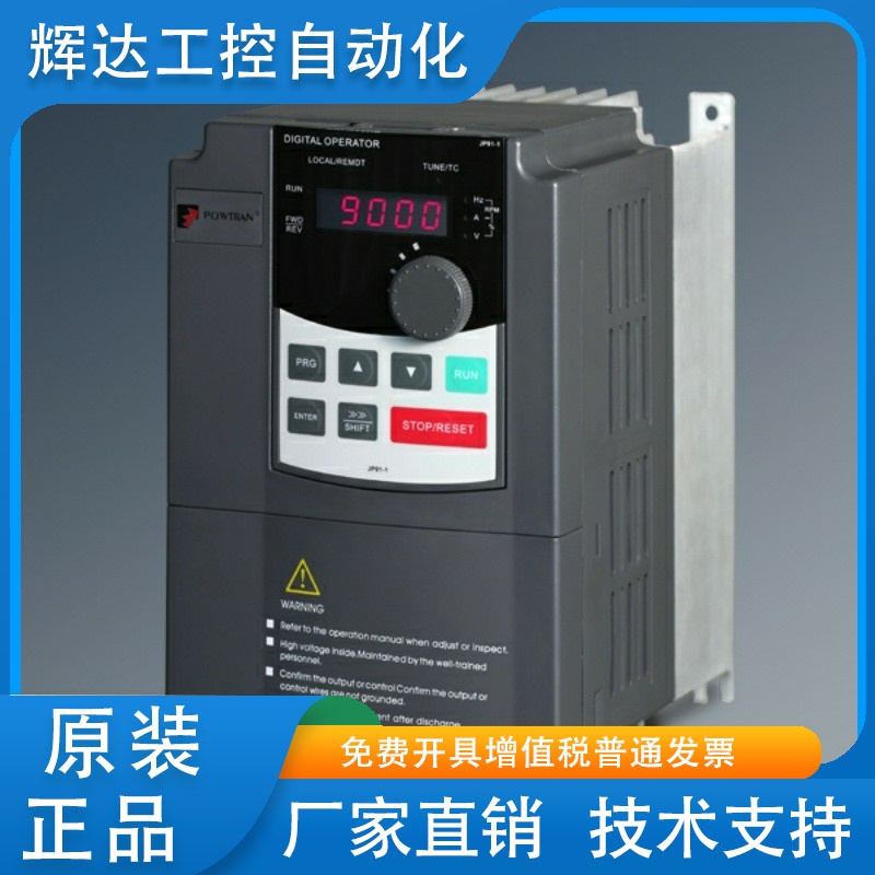 普传变频器PI9100-1R5G3 三相380V适配电机1.5KW