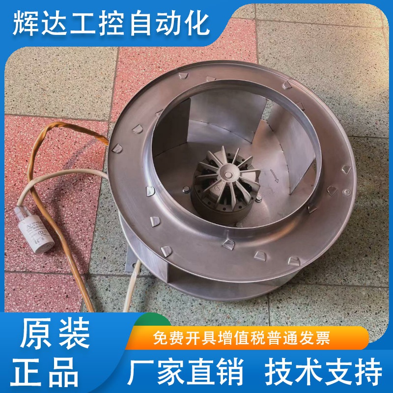 RH35M-4EK.2F.1R是ABB变频器ACS800系列风机风扇RB4C355/170