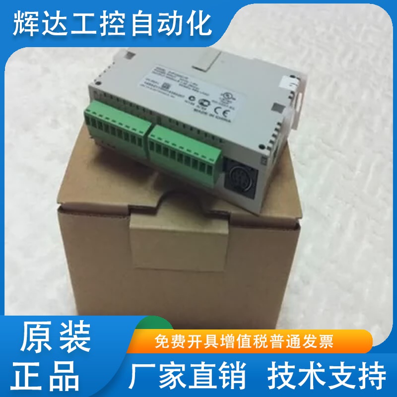 台达PLC扩展 DVP16SP11R DVP16SP11T DVP16SP11TS 假一罚十