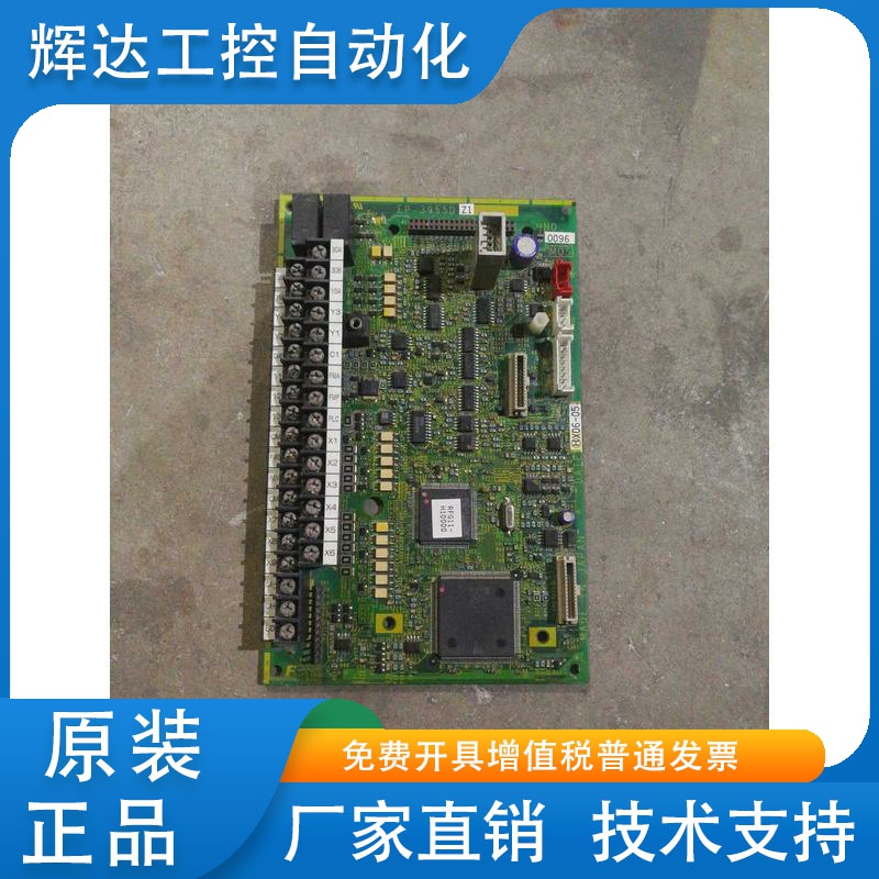 拆机富士变频器主板G11S P11S EP-3955B EP-3955C EP-3955D包好