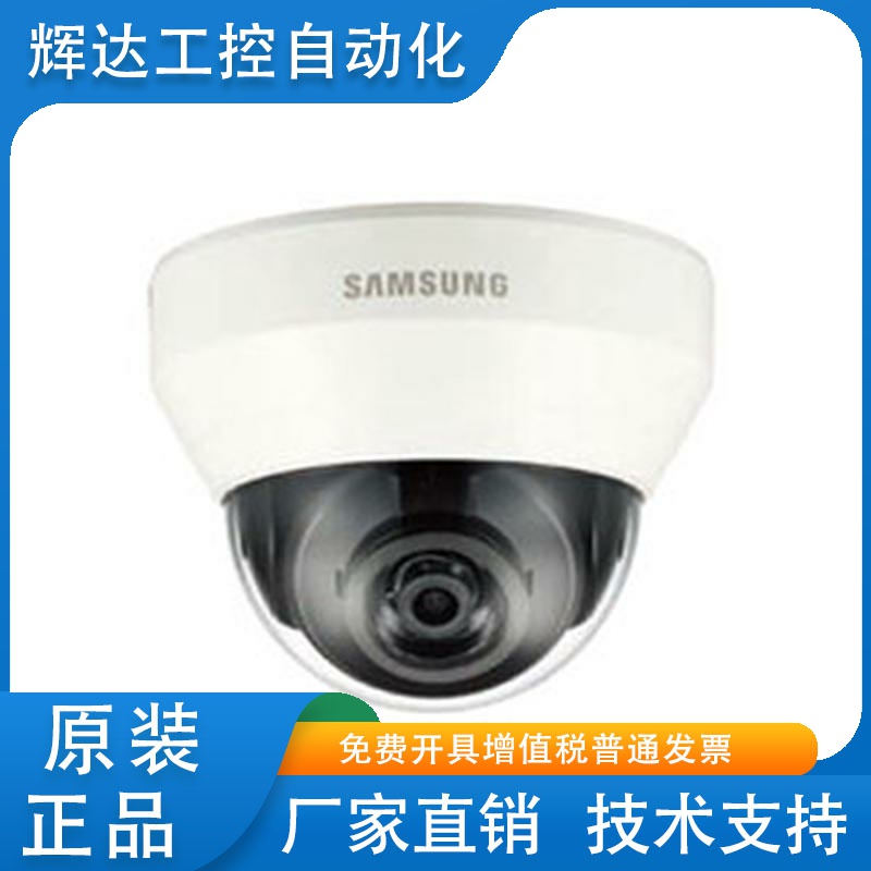 原装正品三星 SND-L6013P 1/2.9 200万像素网络定焦半球摄像机