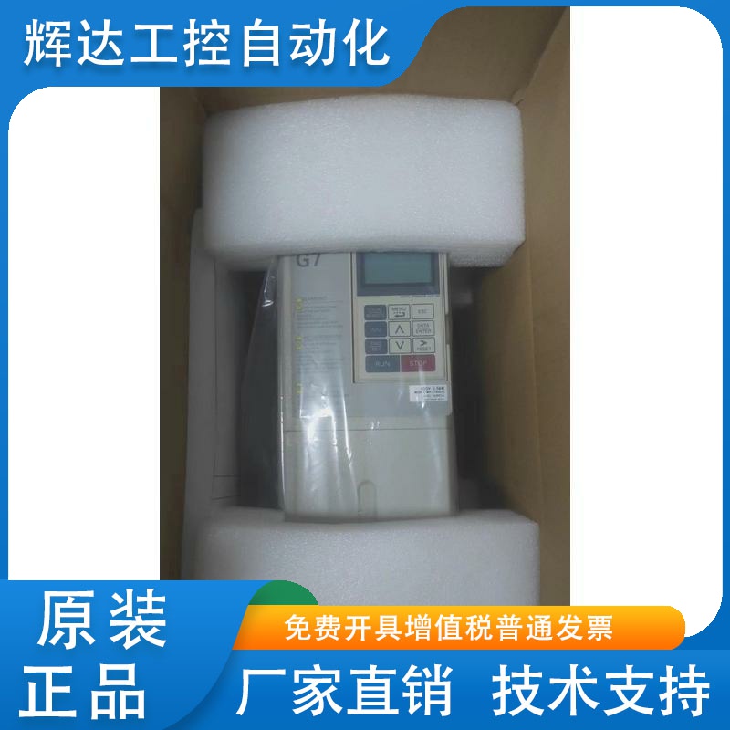 安川变频器CIMR- G7A27P5 CIMR-G7A2011 CIMR-G7A2015包邮