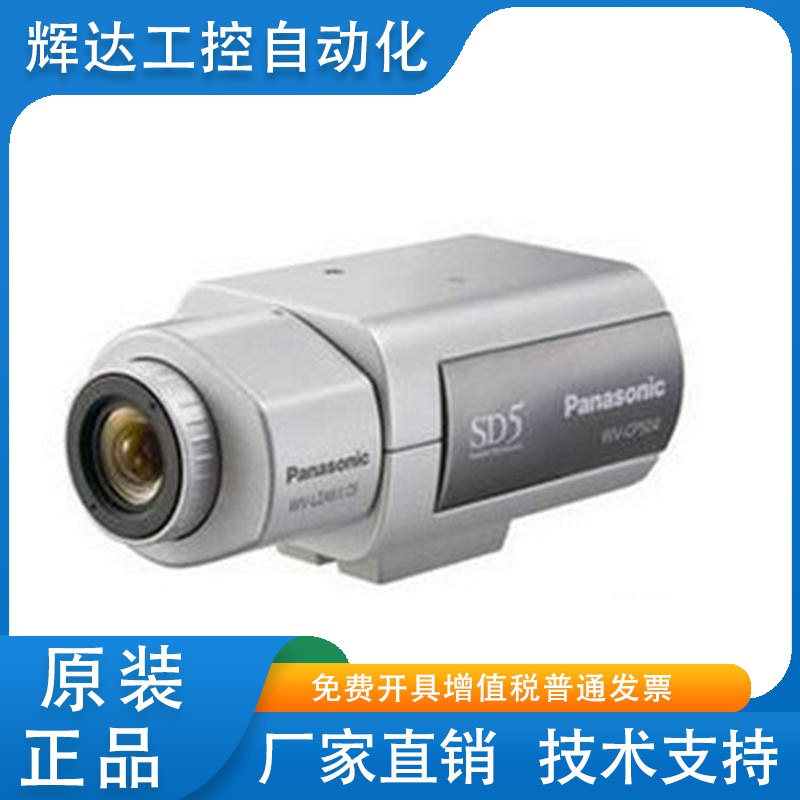 原装松下 WV-CP500DCH 超级宽动态高清彩色摄像机 监控枪机摄像头