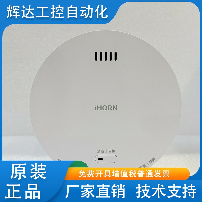 原装新款LH-86Pro 燃气探测器有线煤气天然泄漏可体报警94ii烟雾