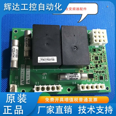VX5A1400施耐德变频器ATV61和71系风扇风机控制板卡PN072135P904