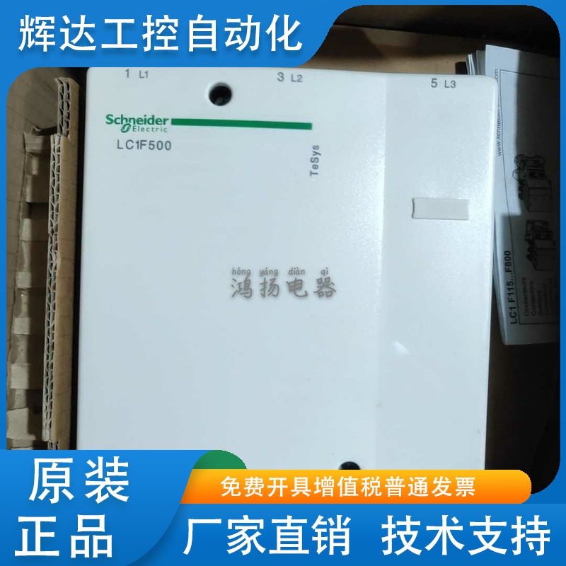 施耐德 LC1F500F7/M7/P7/N7/Q7R7/U7