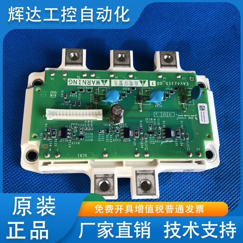 TDB6HK240N16P施耐德变频器ATV610-630/55-75KW整流桥EAV42315-00