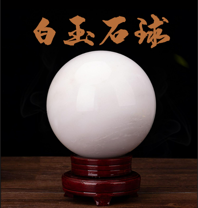 大圆石春天然镇宅客厅白玉石