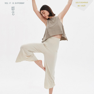 裸感高腰宽松现代舞蹈阔腿裤软糯高弹亲肤透气轻薄浮云瑜伽裤女夏