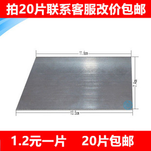 原子灰刮片钣金腻子刮刀片钢刀片涂刮修补灰专用铲刀找平刀灰刀片