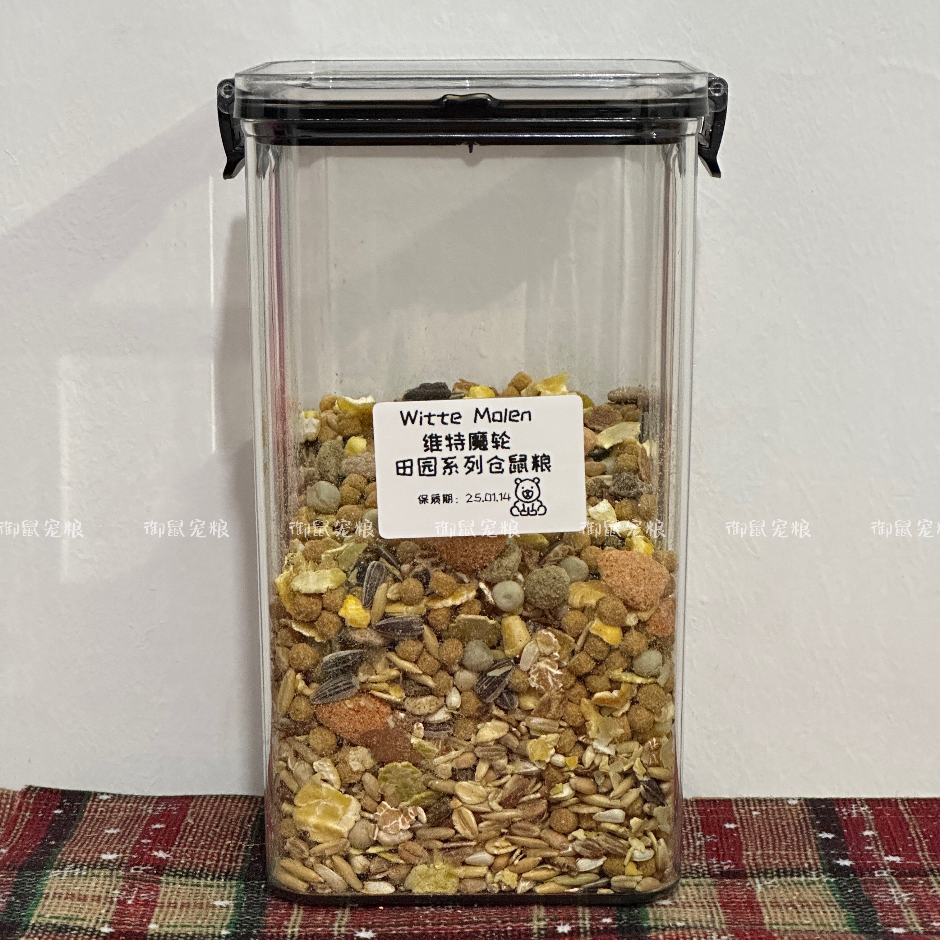 【御鼠自用款】仓鼠花枝鼠金丝熊零食粮食收纳盒密封收纳罐防潮图片