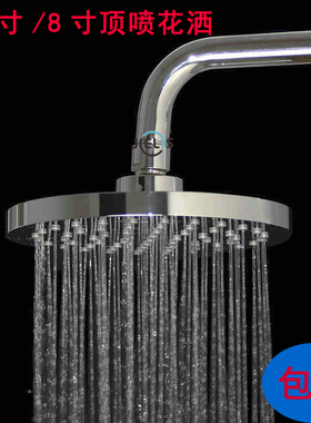 JELS头顶大花洒6寸8寸增压顶喷单头淋浴莲蓬头卫生间配件树脂铜球