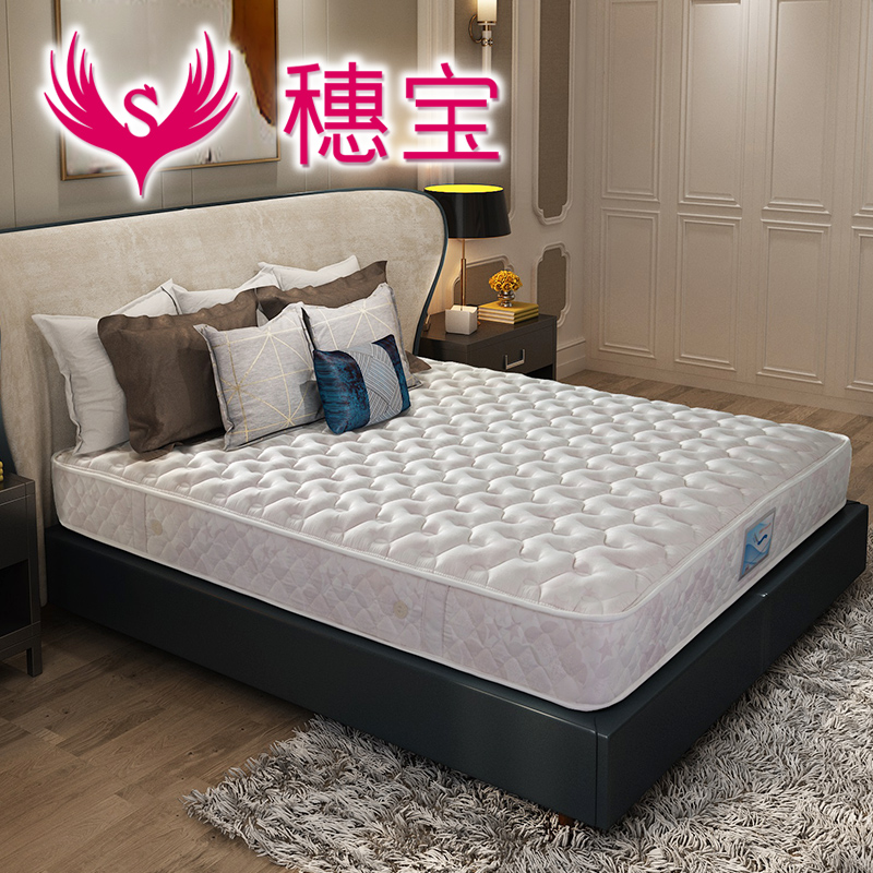 穗宝床垫官方旗舰店正品毕嘉利乳胶床垫五度分区弹簧床垫席梦思