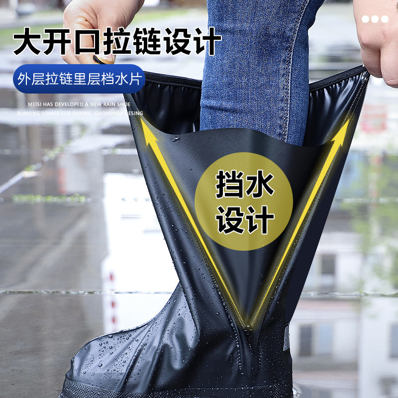 雨鞋套防水防滑加厚耐磨男女款防雨鞋套外穿水鞋下雨天套鞋雨靴,居家日用,雨鞋/雨靴,淘宝优惠券,粉丝福利购,淘宝优惠卷