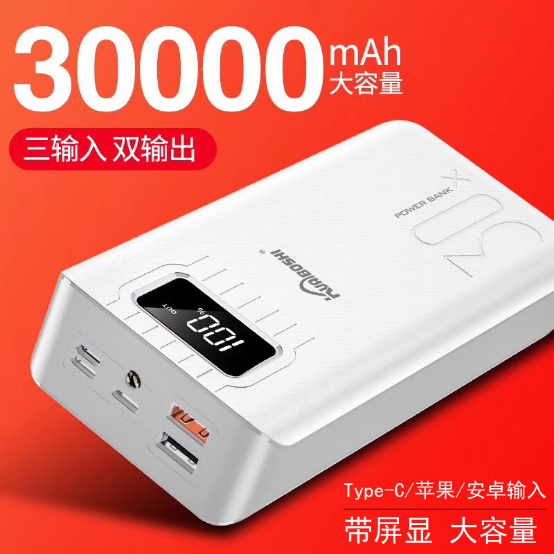酷派5270 Y60-W 5313S 锋尚Air Y71-711专用超薄移动电源充电宝