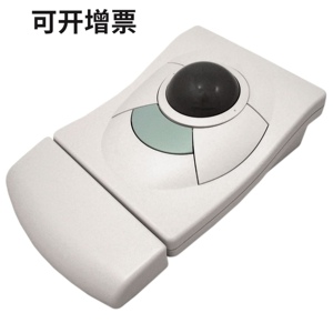 正品爱旺奎聚工控轨迹球鼠标包邮