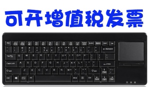 佩锐键盘有线触摸板包邮