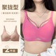 大码 文胸 无痕大胸显小胸内衣女胖MM聚拢上托收副乳防下垂2024新款