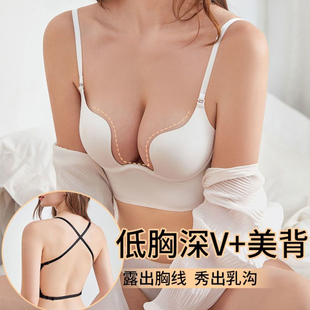 文胸 晚礼服内衣后背隐形无痕u型美背小胸聚拢婚纱露背装 专用薄款