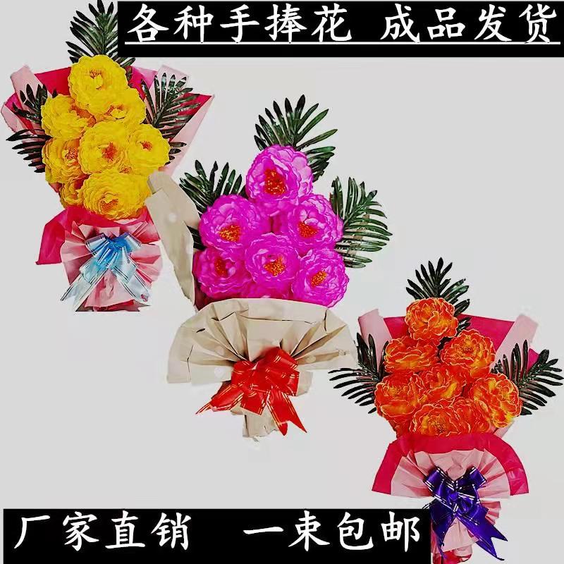 仿真花菊花牡丹花清明节花束祭祀扫墓陵园墓地坟前摆放塑料花祭奠