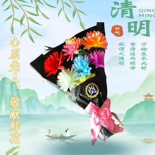 祭祀菊花手捧花墓地用品仿真花