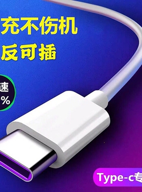 TYPE-C接口宽口适用子路桶装水电动抽水器充电线纯净水小水泵5V自动压水器USB线