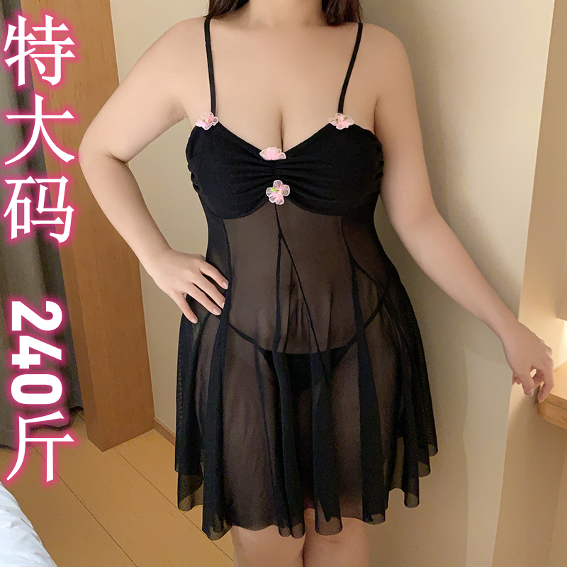 大码睡衣女性感夏季纯欲火辣吊带激情细丝网纱睡裙胖mm性感内衣裙