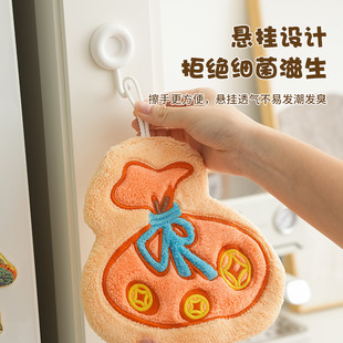 擦手巾新年发财创意礼物珊瑚绒卫生间厨房吸水挂式加厚速干毛巾