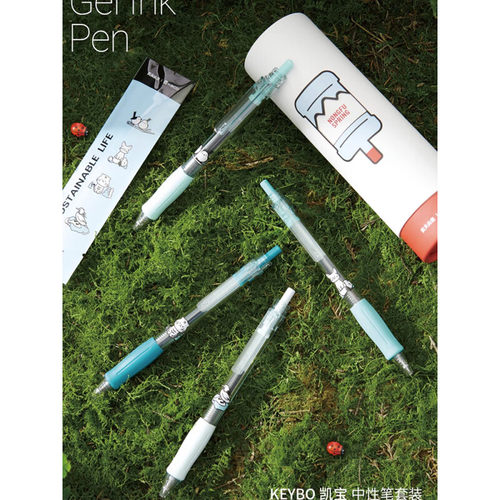 KACO按动中性笔农夫山泉黑0.5