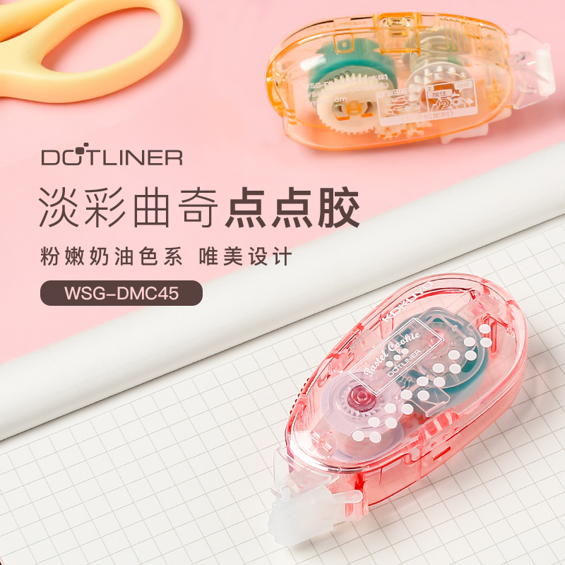 日本KOKUYO国誉点状双面胶带DM300手帐修正带式点点胶可换替芯6mm