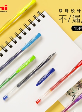 uni三菱拔帽中性笔UM-100黑色办公彩色水笔签字笔双珠0.5mm手账笔