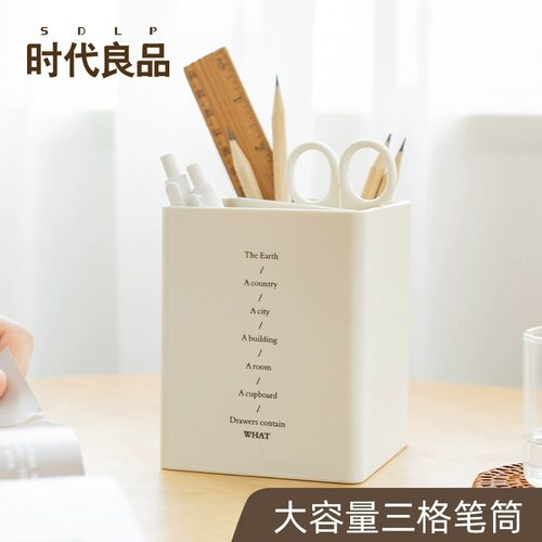 sun-star太阳星笔筒可爱文具盒