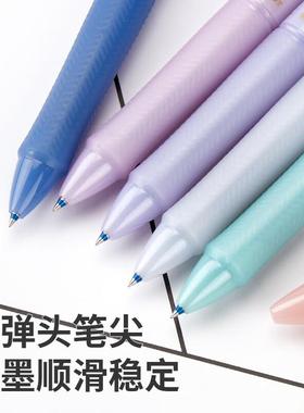 PILOT百乐Acroball三色炫滑圆珠笔按动速干黑红蓝标记小学生专用