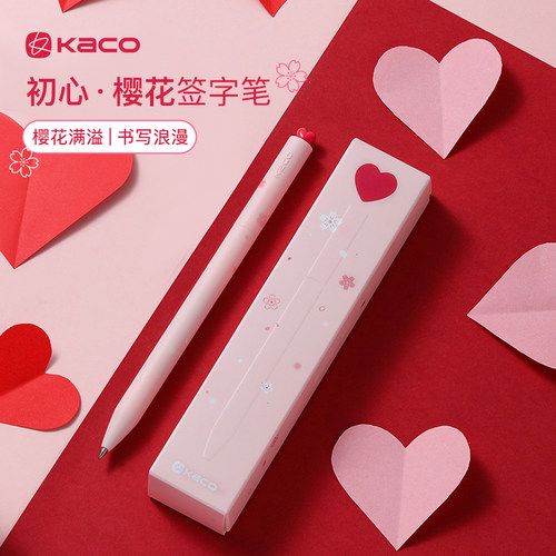 KACO中性笔初心樱花旋转0.5黑笔