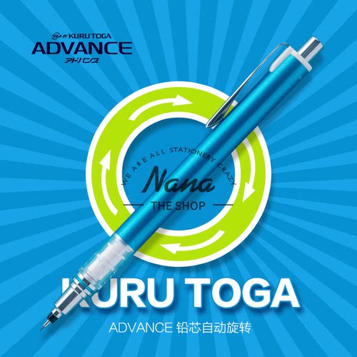 三菱日本旋转活动铅笔
