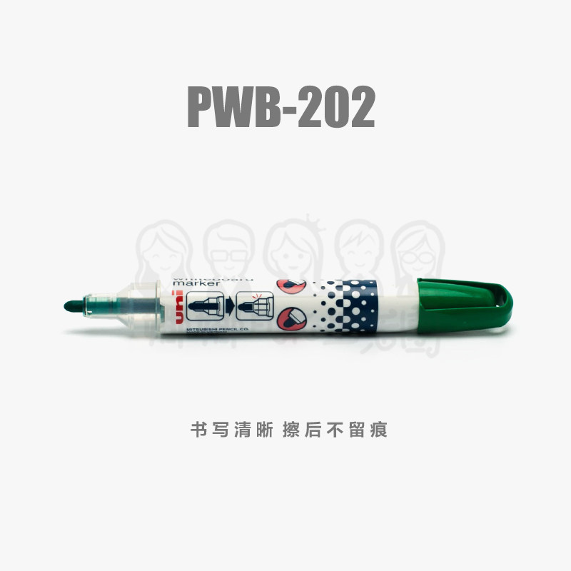 日本uni三菱白板笔擦后不留痕记号笔PWB-202标记笔圆型头黑记号笔