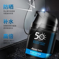 杰克仕男士美白补水防晒霜防水防汗防紫外线军训清爽高倍SPF50+