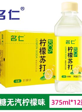 名仁苏打水柠檬苏打375ml瓶装