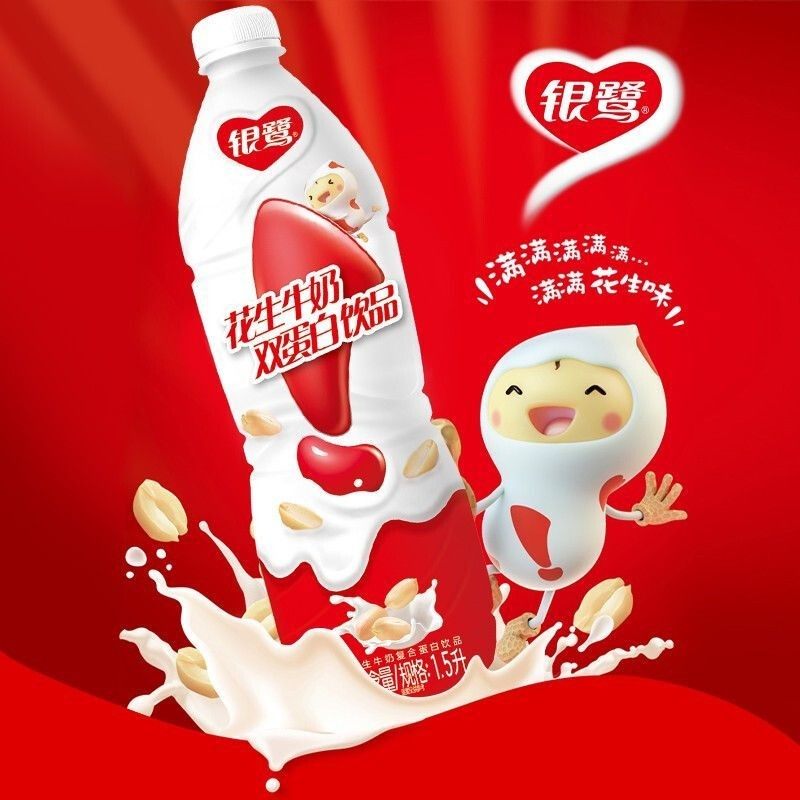 银鹭花生牛奶1.5L*6瓶整箱