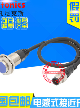 原装奥托尼克斯PRDW18-7DN 7DN2 PRDW18-7DP 7DP2接近开关直流3线