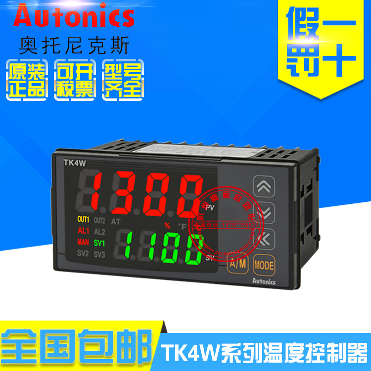 原装奥托尼克斯TK4W-T4CC/CN/CR-T4RC/RN/RR/SC/SN/SR温度控制器