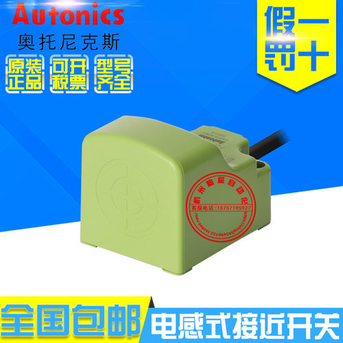 原装正品奥托尼克斯PSN40-20AO PSN40-20AC接近开关交流2线220V