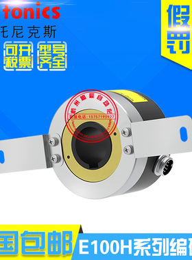 原装正品奥托尼克斯E100H35-512/1024/10000-6-L-5-C增量型编码器