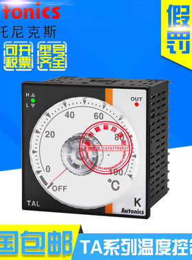 原装奥托尼克斯TAS-B4RP/B4SP0C 1C 2C 4C 0F 1F 2F 4F温度控制器