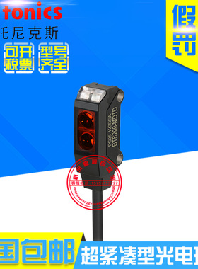 原装正品奥托尼克斯BTS15-LDTL BTS15-LDTD-P漫反射光电开关24V