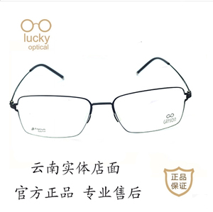 设计师镜架 格雷森/GRAYSEN 眼镜架 格雷森超轻超细B钛架 GS117