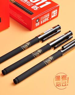 五千年逢考必过W3011中性笔0.5mm黑色水笔学生签字笔考试碳素笔芯