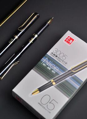 五千年W-3005大容量中性笔黑色签字笔办公商务用笔0.5mm练字专用