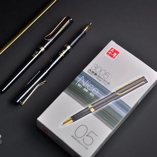 五千年W-3005大容量中性笔黑色签字笔办公商务用笔0.5mm练字专用
